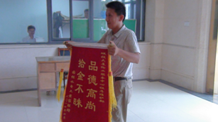 中国·金沙(js93252-VIP认证)老品牌 - GREEN LIFE