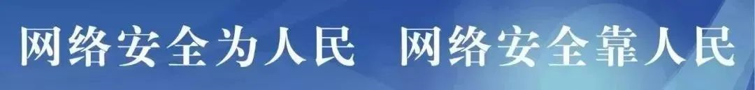 【网络清静】来自互联网的攻击，从未中止......