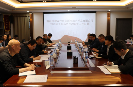 南昌市金沙js93252集团审核事情组赴金沙js93252地产公司开展2022年度审核事情