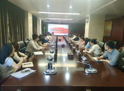 市金沙js93252集团组织召开2022年度企业国有资产统计报表体例培训会
