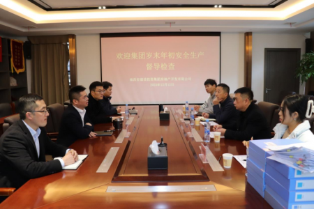 集团安管部一行赴金沙js93252地产公司开展 岁末年头清静生产督导检查