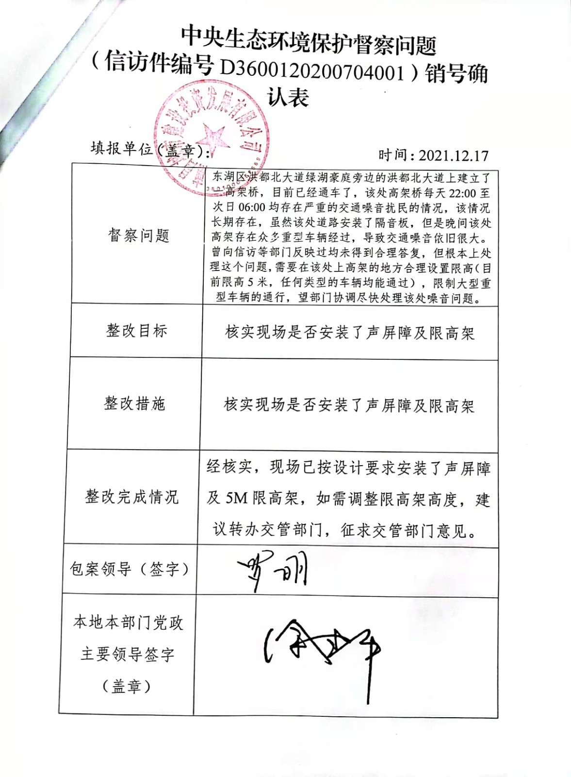 中央生态情形；ざ讲煳侍庀湃啡媳