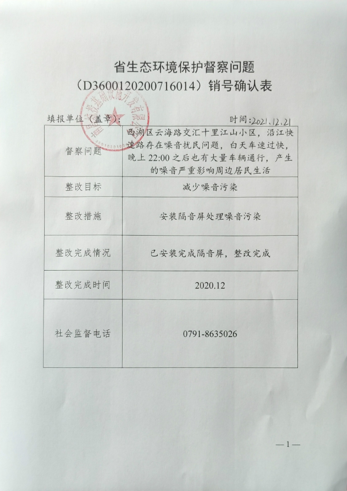 省生态情形；ざ讲煳侍庀湃啡媳