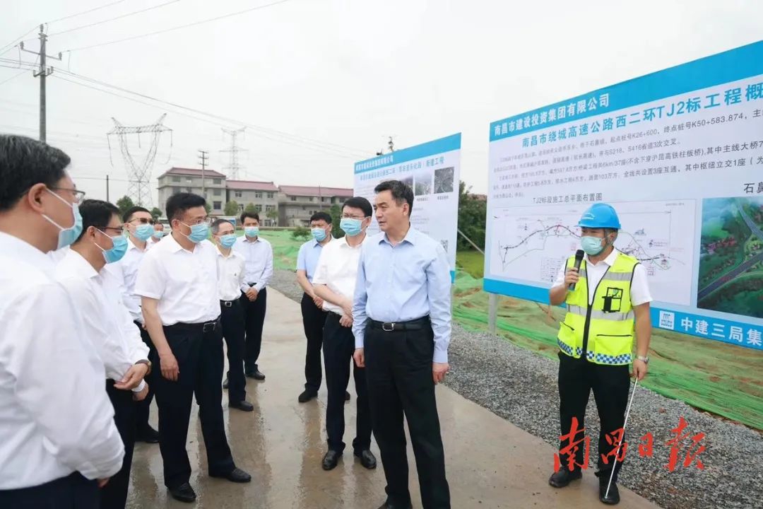 市四套班子主要向导调研督导南昌绕城高速西二环项目建设事情